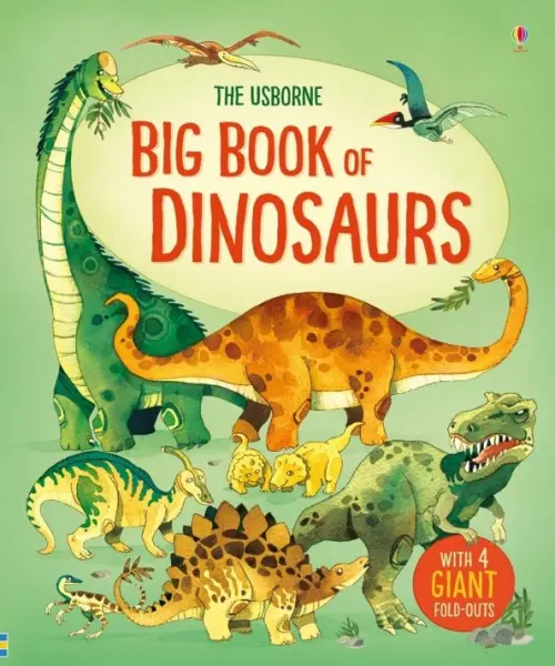 

Big Book of Dinosaurs, Зелёный