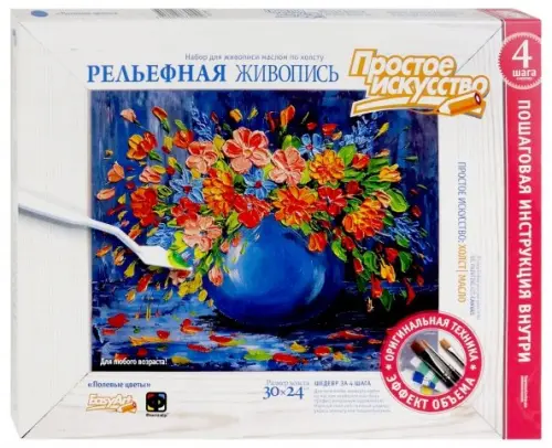 

Рельефная живопись "Полевые цветы", Мультиколор