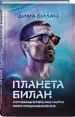 Миниатюра 3