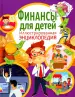 Миниатюра 1