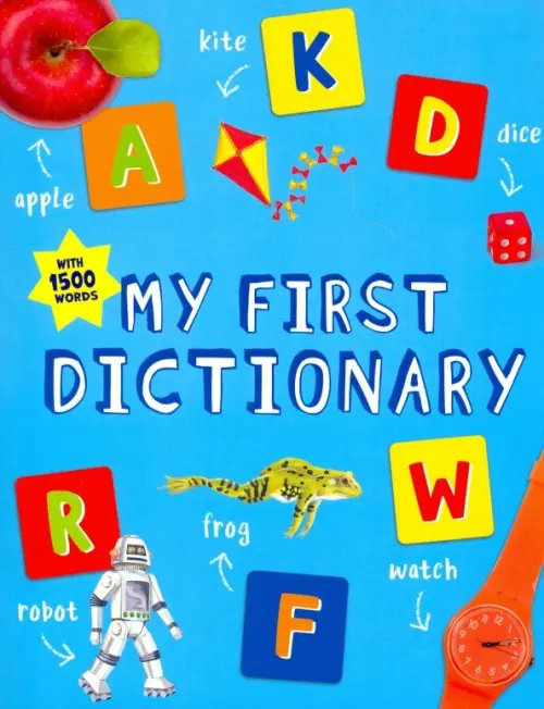 

My First Dictionary, Голубой