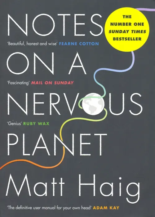 

Notes on a Nervous Planet, Чёрный