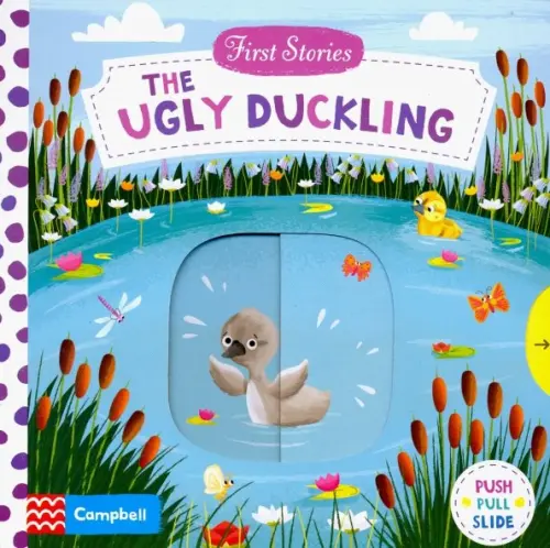 

The Ugly Duckling, Голубой