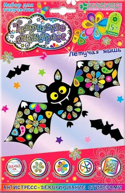 Набор для изготовления картины "Летучая мышь"