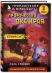 Миниатюра 2