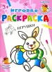 Миниатюра 1