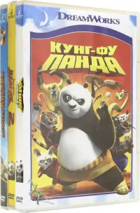 Кунг-фу Панда 1-2 / Лесная братва. Коллекция мультфильмов