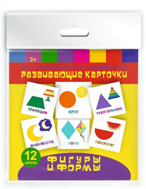 Игра развивающая на запоминание Развивающие карточки Фигуры и формы 69₽