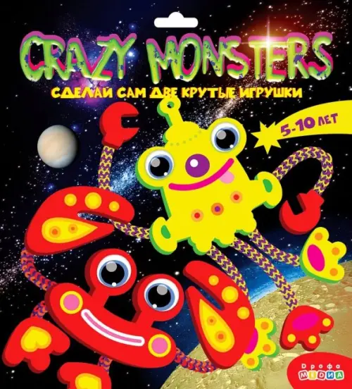 

Сделай сам. Crazy monsters, Разноцветный