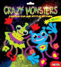 Сделай сам. Crazy monsters