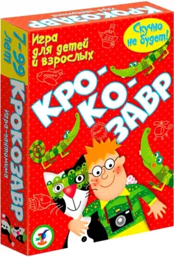 Карточная игра. Крокозавр