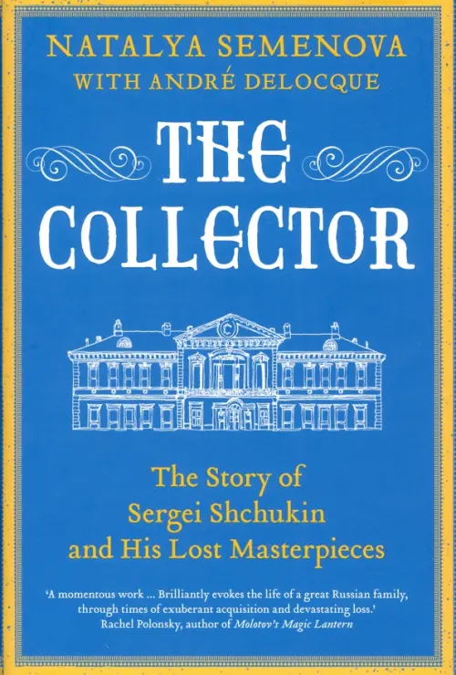 

The Collector. The Story of Sergei Shchukin and His Lost Masterpieces, Голубой