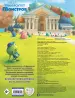 Миниатюра 3