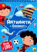 Миниатюра 1
