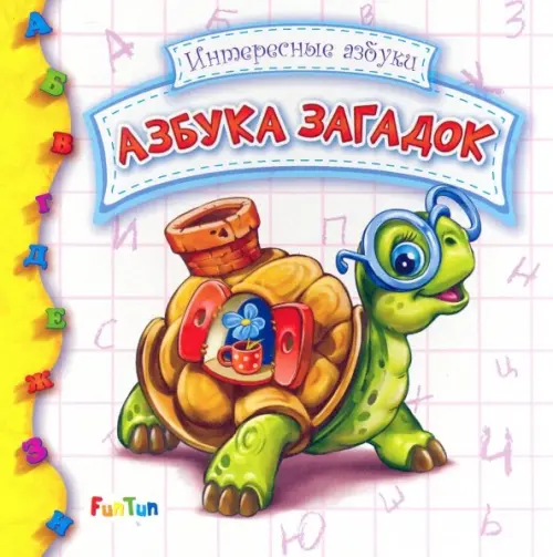 Солнце загадка