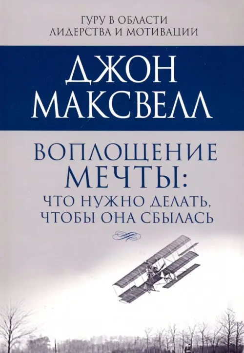 Воплощение мечты: что нужно делать, чтобы она сбылась Попурри, цвет серый - фото 1