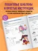 Миниатюра 4
