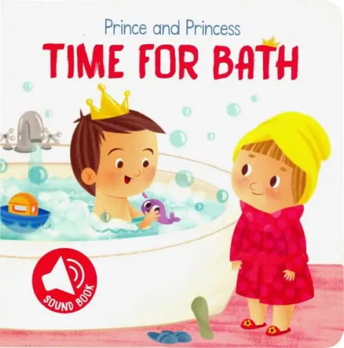 

Prince and Princess Time for Bath, Белый