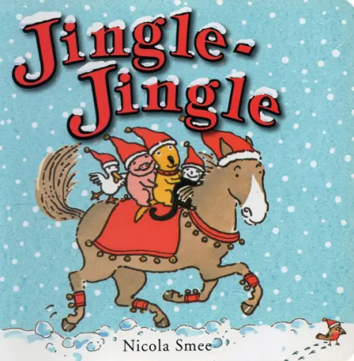 

Jingle-Jingle, Голубой
