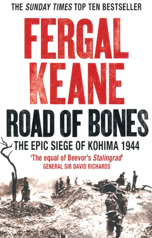 

Road of Bones. The Epic Siege of Kohima 1944, Белый