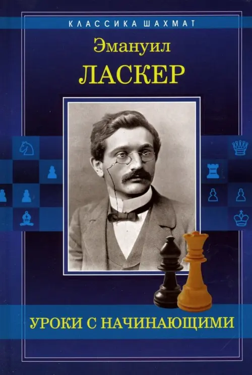 

Уроки с начинающими, Синий