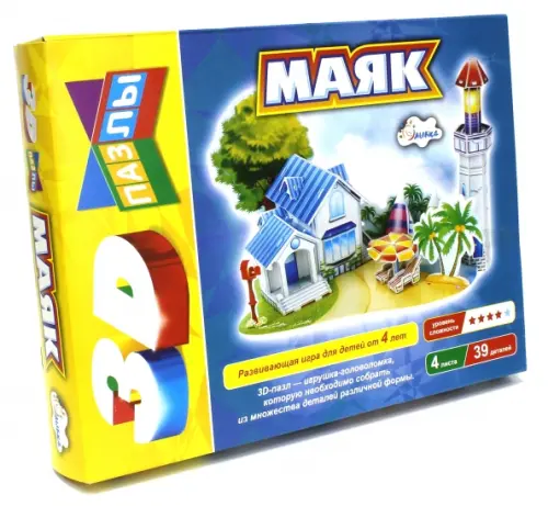 Пазлы Строим и играем Маяк 39 деталей 255₽