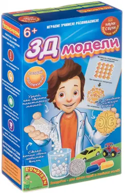 Японские опыты. Науки с Буки. 3Д модели
