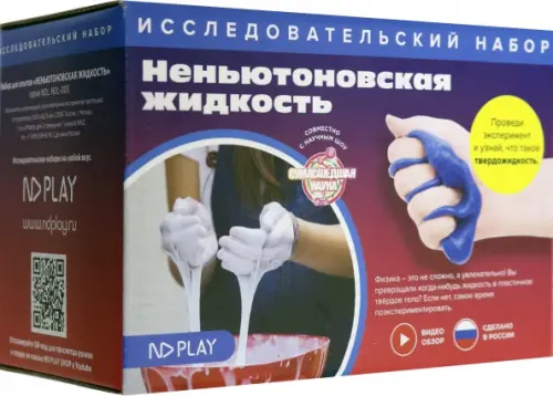 

Набор для опытов "Неньютоновская жидкость", Белый