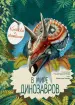 Миниатюра 2