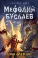 Миниатюра 1
