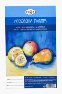 Холст на картоне "Московская палитра", 20x30 см, 100% хлопок, мелкое зерно