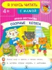 Миниатюра 1