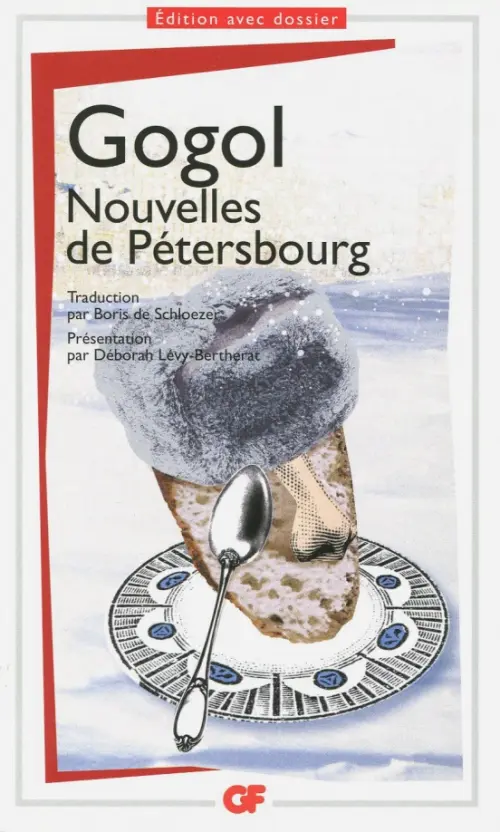 

Nouvelles de Petersbourg, Белый