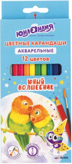 Карандаши цветные акварельные "Юнландия. Юный волшебник", 12 цветов, шестигранные, заточенные