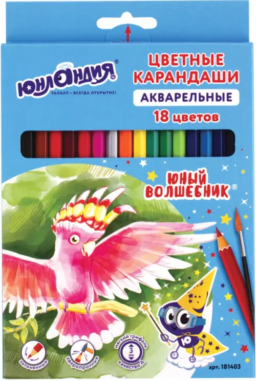 

Карандаши цветные "Юный волшебник", 18 цветов, шестигранные, заточенные, Голубой