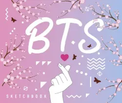Скетчбук. BTS