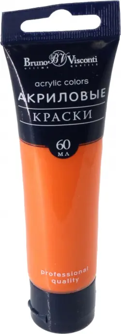 Акриловая краска, цвет медный перламутровый, 60 мл