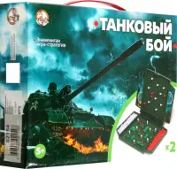 Игра настольная "Танковый бой" (мини)