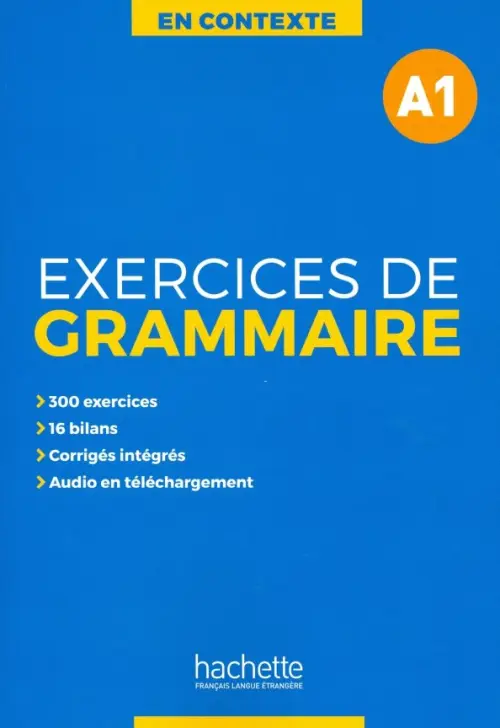 

Exercices de grammaire A1, Синий