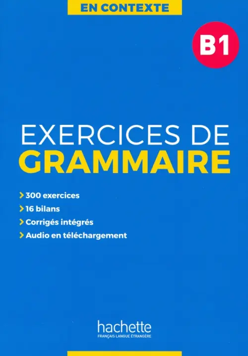 

Exercices de grammaire B1, Синий