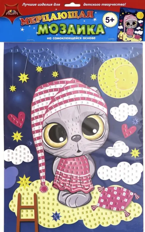 

Мерцающая мозаика "Сладкие сны", А3, Разноцветный