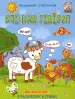 Миниатюра 1