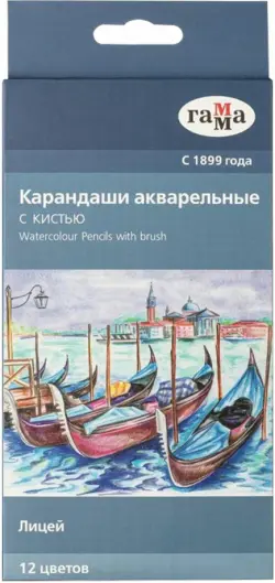 Карандаши акварельные "Лицей", с кистью, 12 цветов