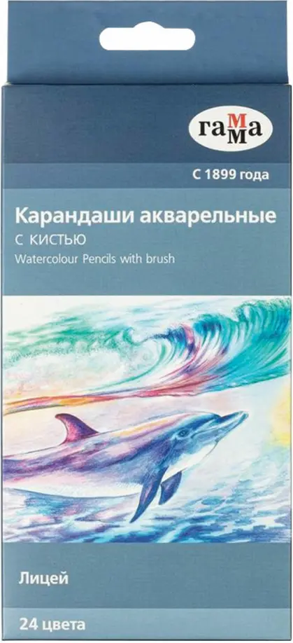 Карандаши акварельные "Лицей", с кистью, 24 цвета