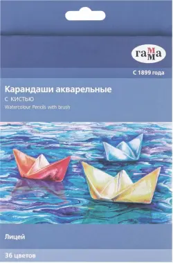 Карандаши акварельные "Лицей", с кистью, 36 цветов