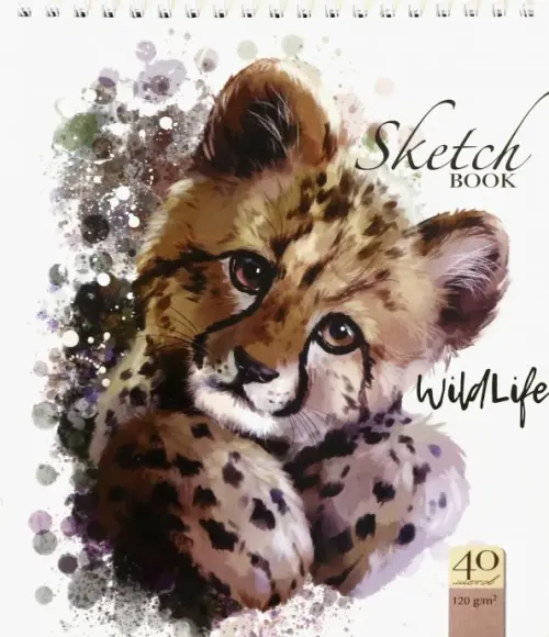 Скетчбук Гепард 40 листов А5 159₽