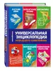 Миниатюра 2