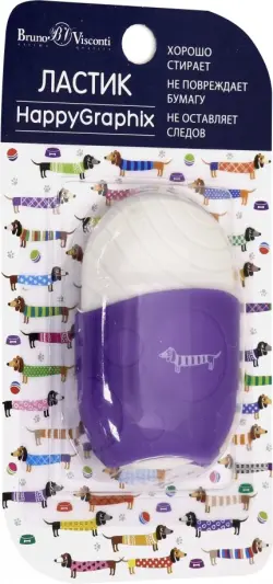 Ластик HappyGraphix с пластиковым держателем