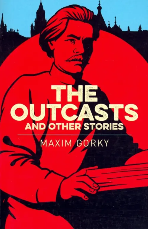 

The Outcasts & Other Stories, Красный