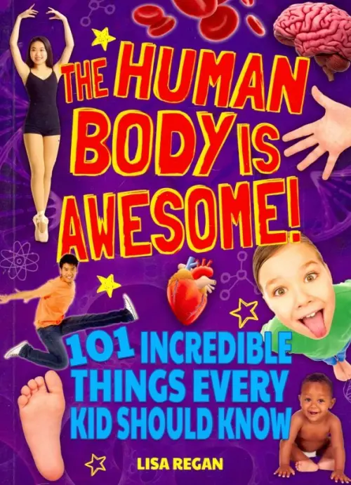 

The Human Body Is Awesome, Фиолетовый